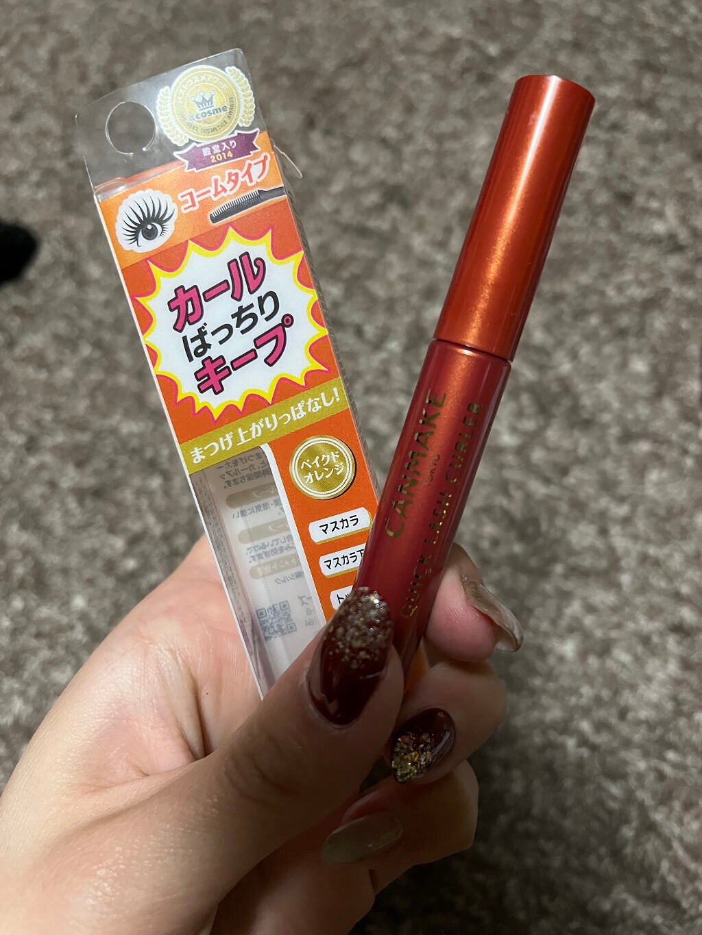 クイックラッシュカーラー/キャンメイク/マスカラ下地を使ったクチコミ(2枚目)