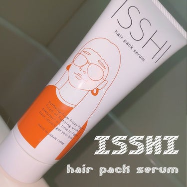 イッシ ヘアパックセラム/ISSHI/洗い流すヘアトリートメントを使ったクチコミ（1枚目）