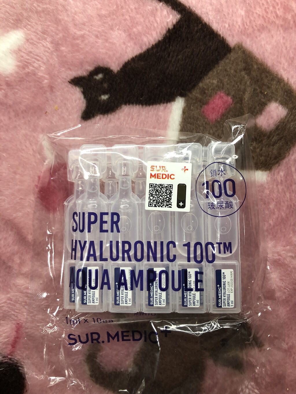 スーパー ヒアルロニックアクア アンプル/NEOGEN/美容液を使ったクチコミ（3枚目）