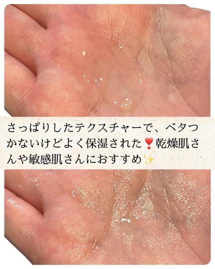 薬用高保湿乳液/乾燥さん/乳液を使ったクチコミ(4枚目)