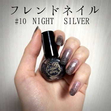 DAISOで、最高にカッコイイネイルを見つけました！！

DAISO フレンドネイル #10 NIGHT SILVER

通称 #サンリオネイル と呼ばれているものです！
店舗になかなか全色揃っているこ