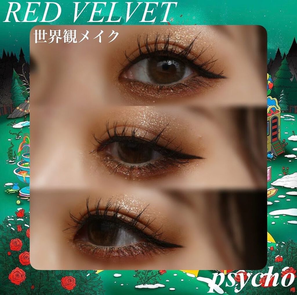 ë¬ð on LIPS ããäžç芳ã¡ã€ã¯ðinspiredbyREDVELVETãã»La..ãïŒ1æç®ïŒ