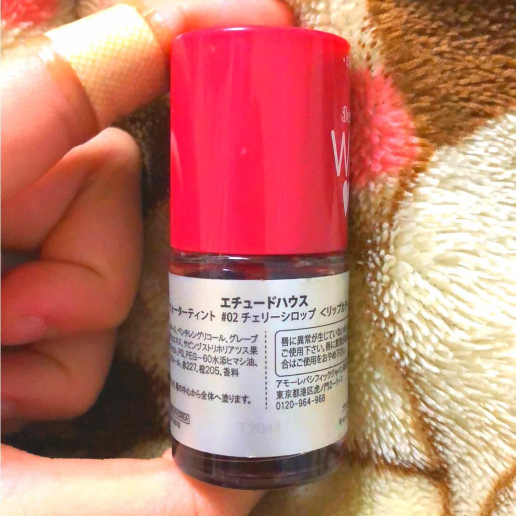 ウォーターティント/ETUDE/リップグロスを使ったクチコミ(2枚目)