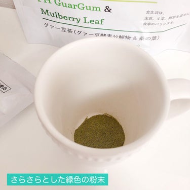 グァー豆茶/トリプラック/食品を使ったクチコミ（3枚目）