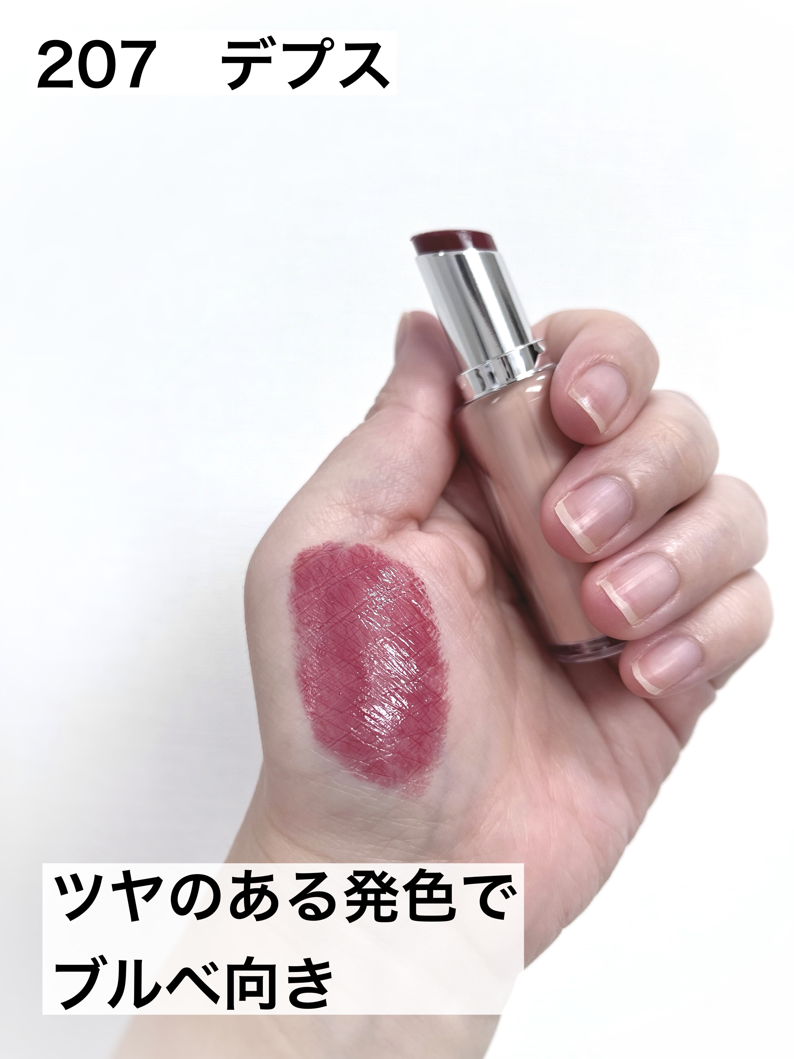 ボンディンググロウリップスティック/Laka/口紅を使ったクチコミ（3枚目）