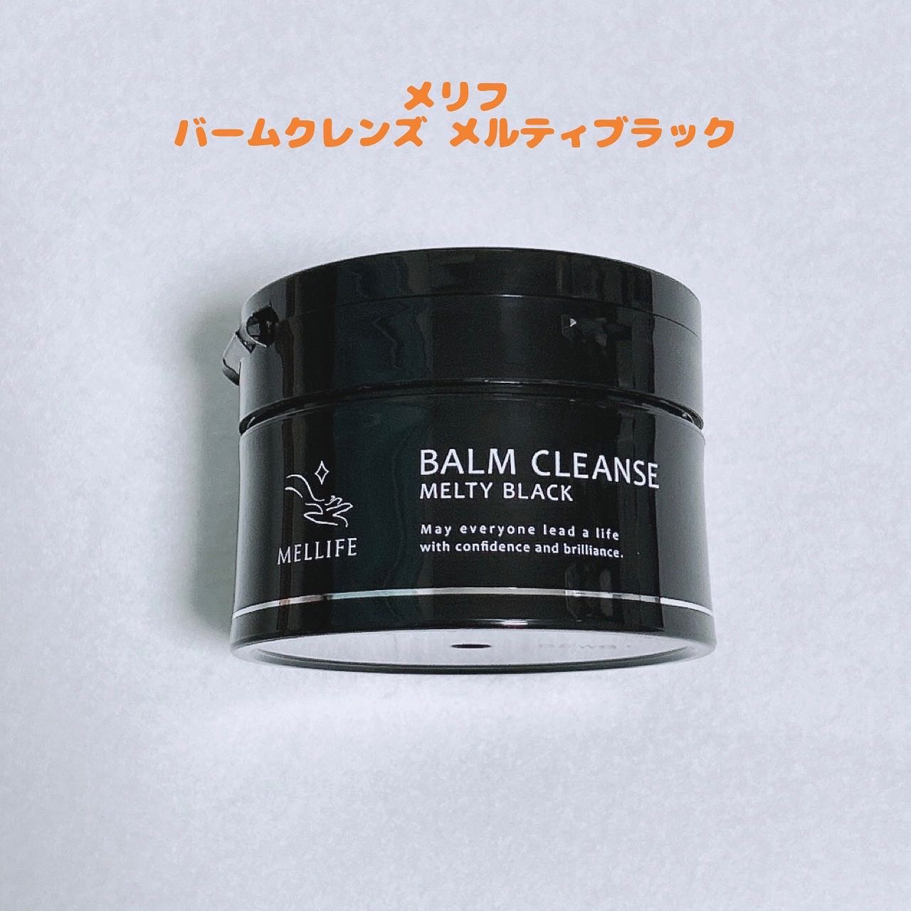 BALM CLEANSE メルティブラック/MELLIFE/クレンジングバームを使ったクチコミ（1枚目）