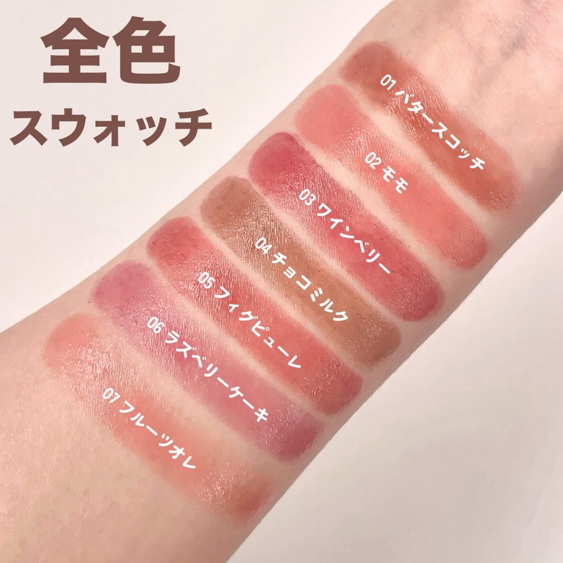 むちぷるティント/キャンメイク/リップティントを使ったクチコミ(6枚目)