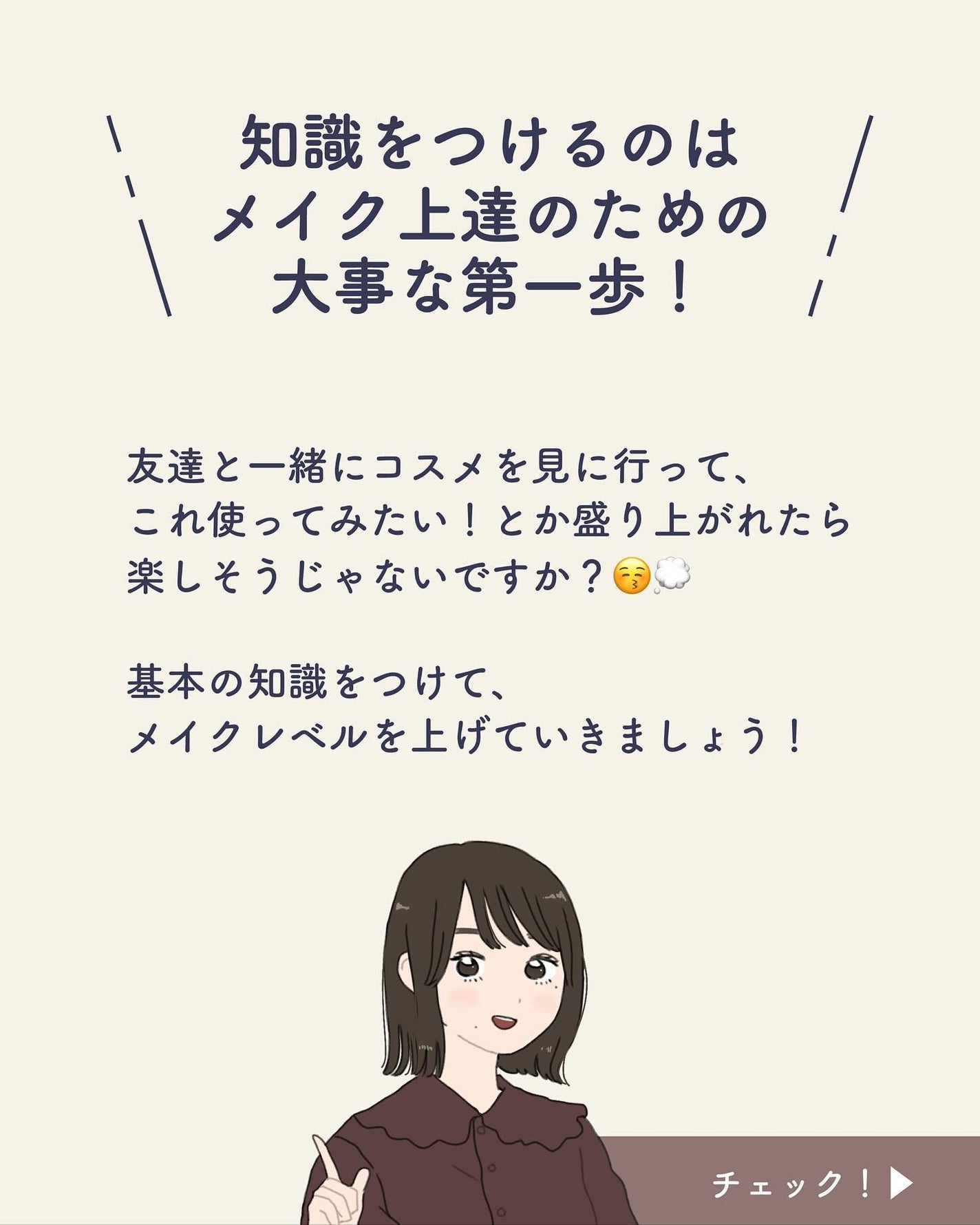 ãµãð·å¢æãåå¿è
ã¡ã€ã¯ on LIPS ãã¡ã€ã¯åç»ã«ã€ããŠãããªãïŒã£ãŠäººã¯ãŸãã³ã¬ãèŠããŠâïžâ
ã¡ã€..ãïŒ5æç®ïŒ