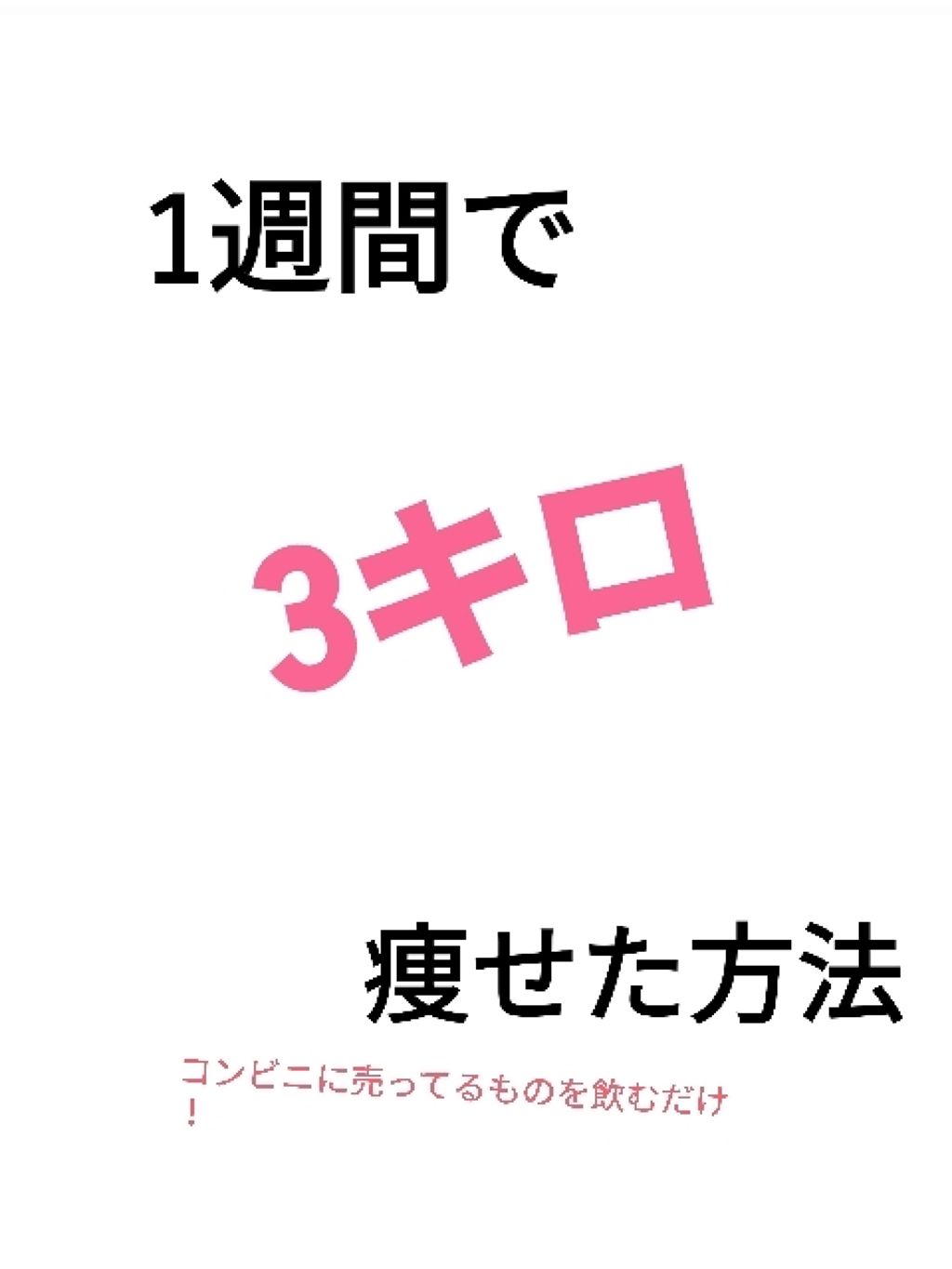 伊右衛門 特茶/伊右衛門/ドリンクを使ったクチコミ（1枚目）