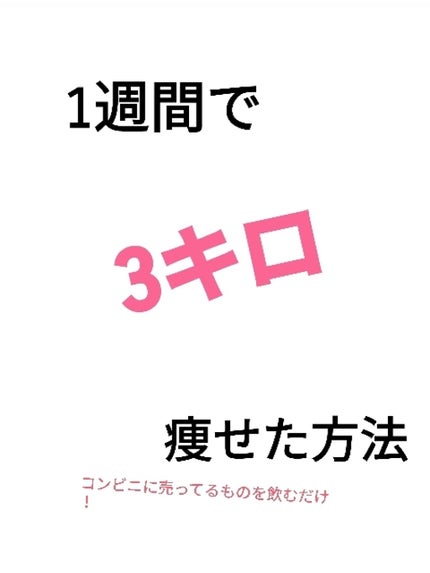伊右衛門 特茶/伊右衛門/ドリンクを使ったクチコミ(1枚目)