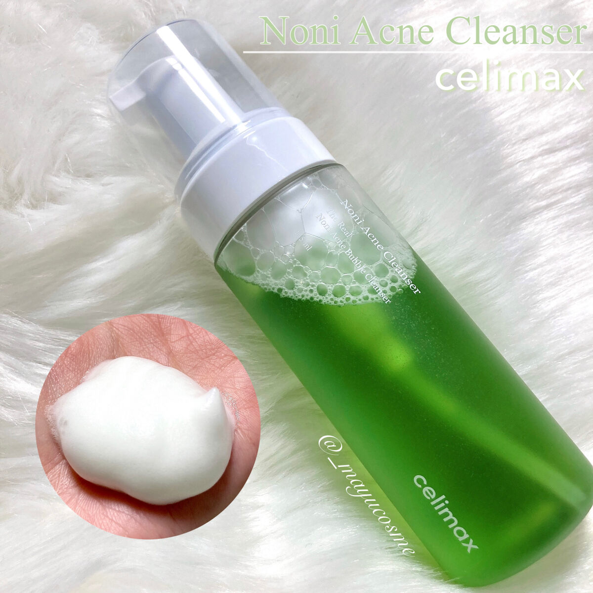 ザリアルノニアクネバブルクレンザー/celimax/泡洗顔を使ったクチコミ（1枚目）