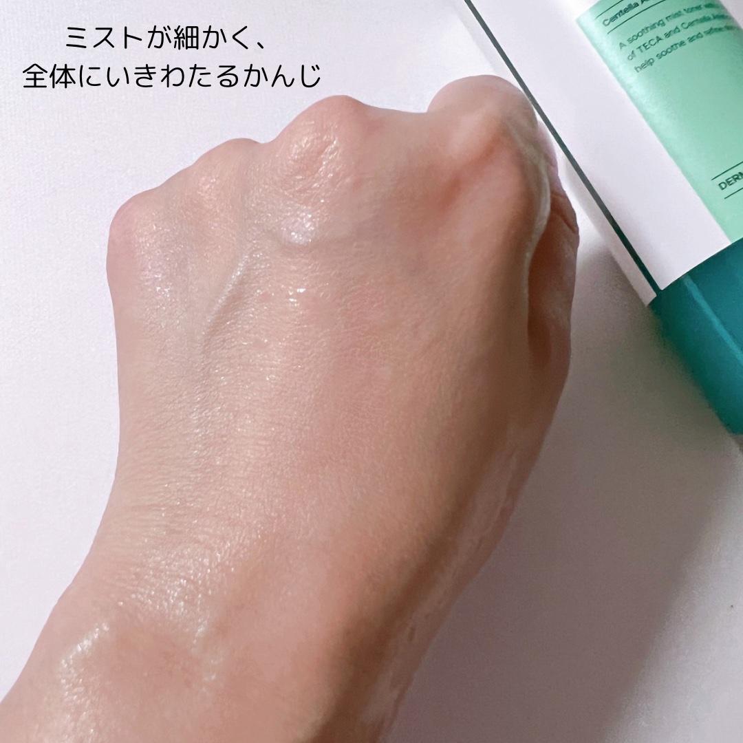 テカソルーションスージングミストトナー/Madeca21/ミスト状化粧水を使ったクチコミ（3枚目）