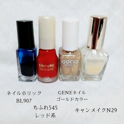 gene TOKYO ネイル/DAISO/マニキュアを使ったクチコミ(3枚目)