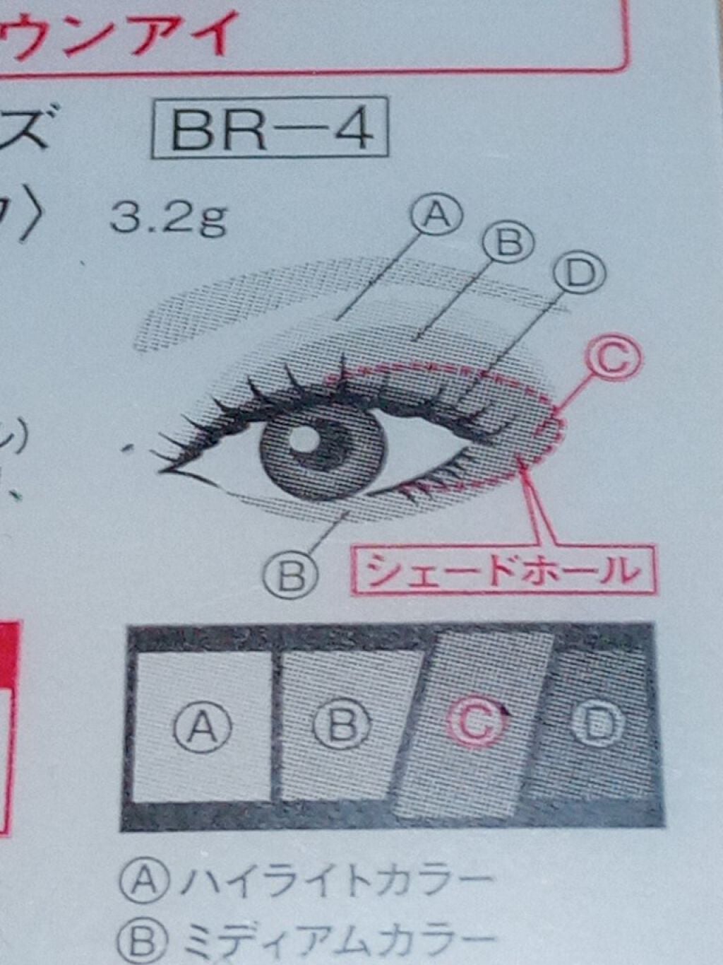 デザイニングブラウンアイズ/KATE/アイシャドウパレットを使ったクチコミ(3枚目)
