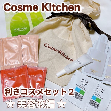 ミルク オイル セラム/SNIDEL BEAUTY/美容液を使ったクチコミ(1枚目)