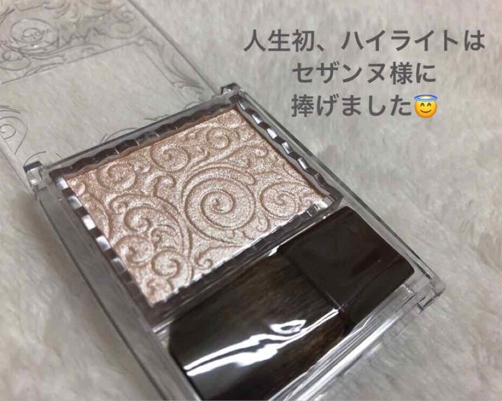 パールグロウハイライト/CEZANNE/パウダーハイライトを使ったクチコミ(1枚目)