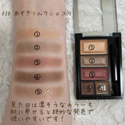 ショコラスウィート アイズ/リンメル ロンドン/アイシャドウパレットを使ったクチコミ(2枚目)