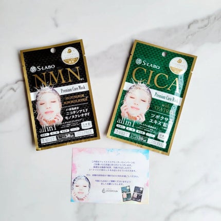 key on LIPS 「☆S-LABO左:NMNプレミアムケアマスク右:CICAプレミ..」(4枚目)