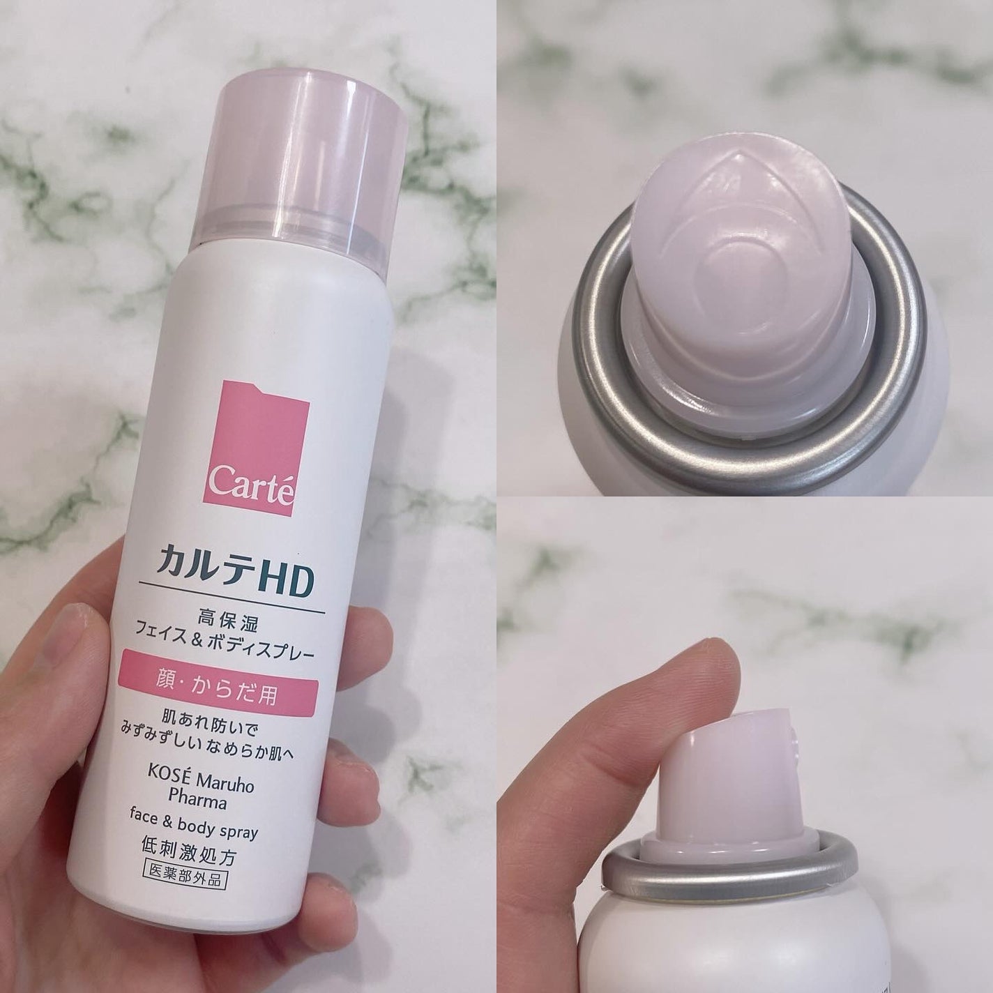 カルテHD モイスチュア フェイス&ボディスプレー/カルテHD/ミスト状化粧水を使ったクチコミ(2枚目)