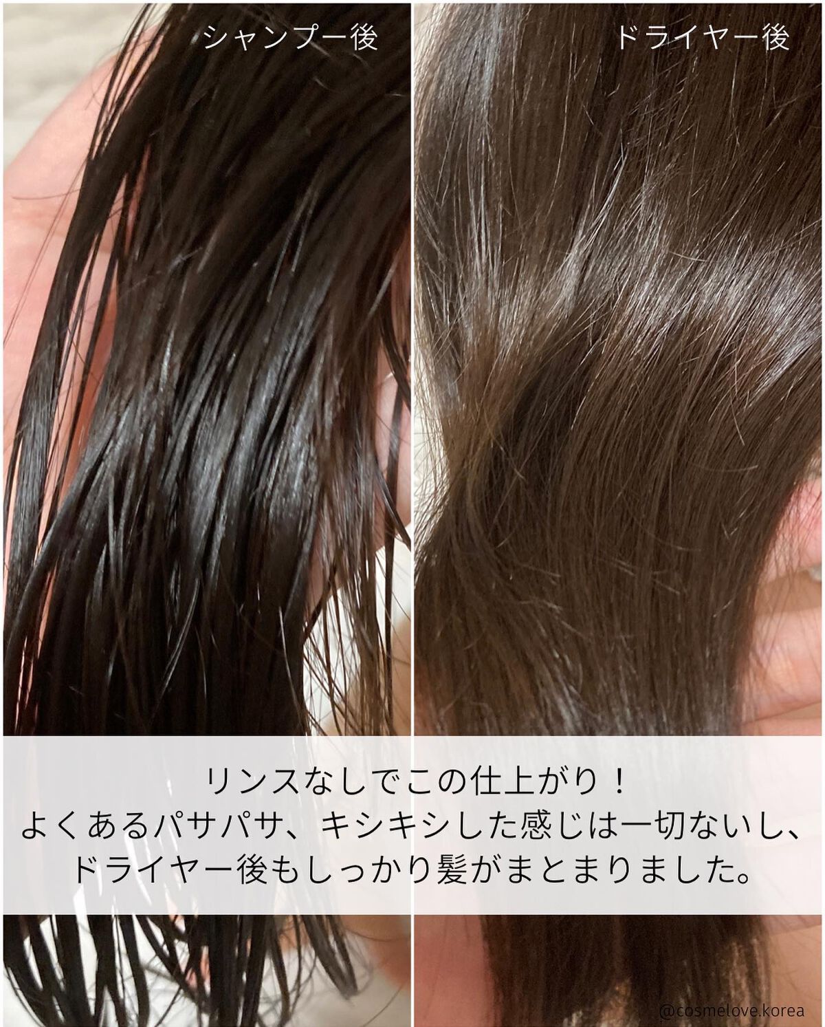 kurokamiスカルプ/haru/市販シャンプーを使ったクチコミ(7枚目)