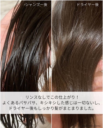 kurokamiスカルプ/haru/市販シャンプーを使ったクチコミ(7枚目)