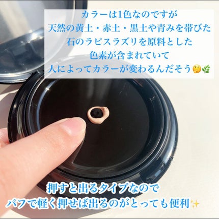 V3 エキサイティングファンデーション/SPICARE/クッションファンデーションを使ったクチコミ(5枚目)