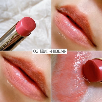 モイスチャー リッチ リップスティック/SUQQU/口紅を使ったクチコミ(5枚目)