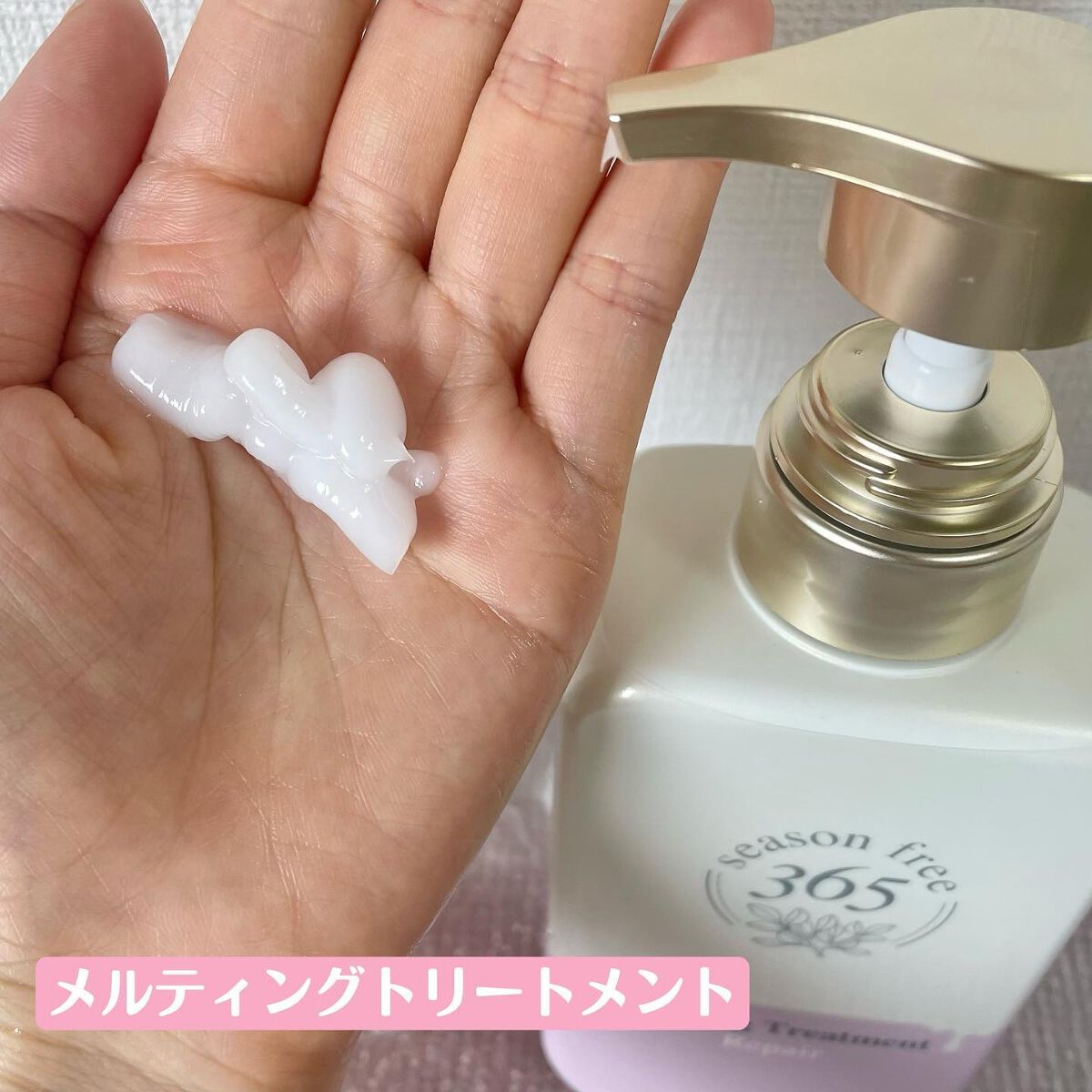 リペア シャンプー/メルティングトリートメント シャンプー詰め替え 320g/season free 365/市販シャンプーを使ったクチコミ（2枚目）