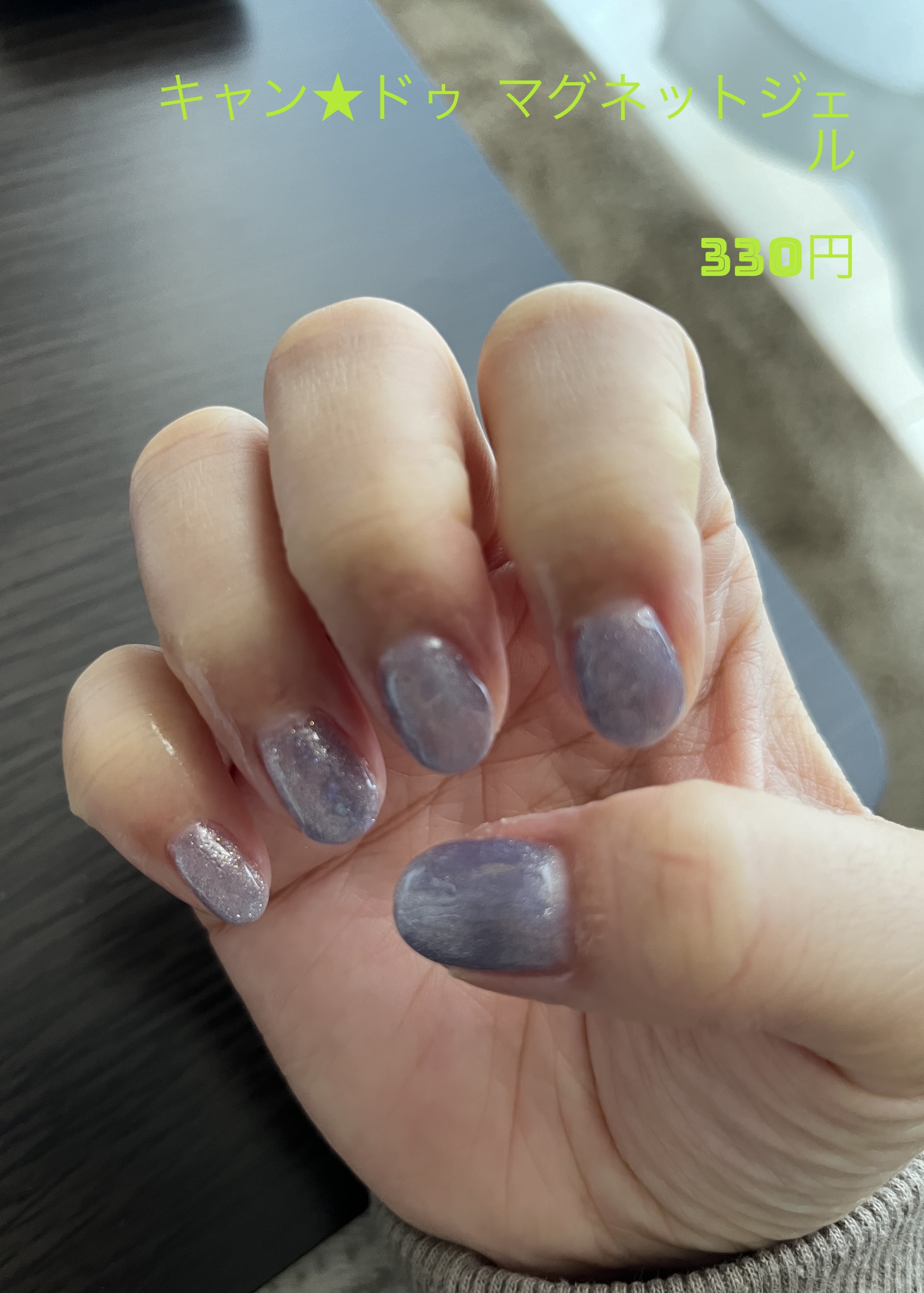 パルP マグアートジェル/parkikoi/ジェルネイルを使ったクチコミ（2枚目）