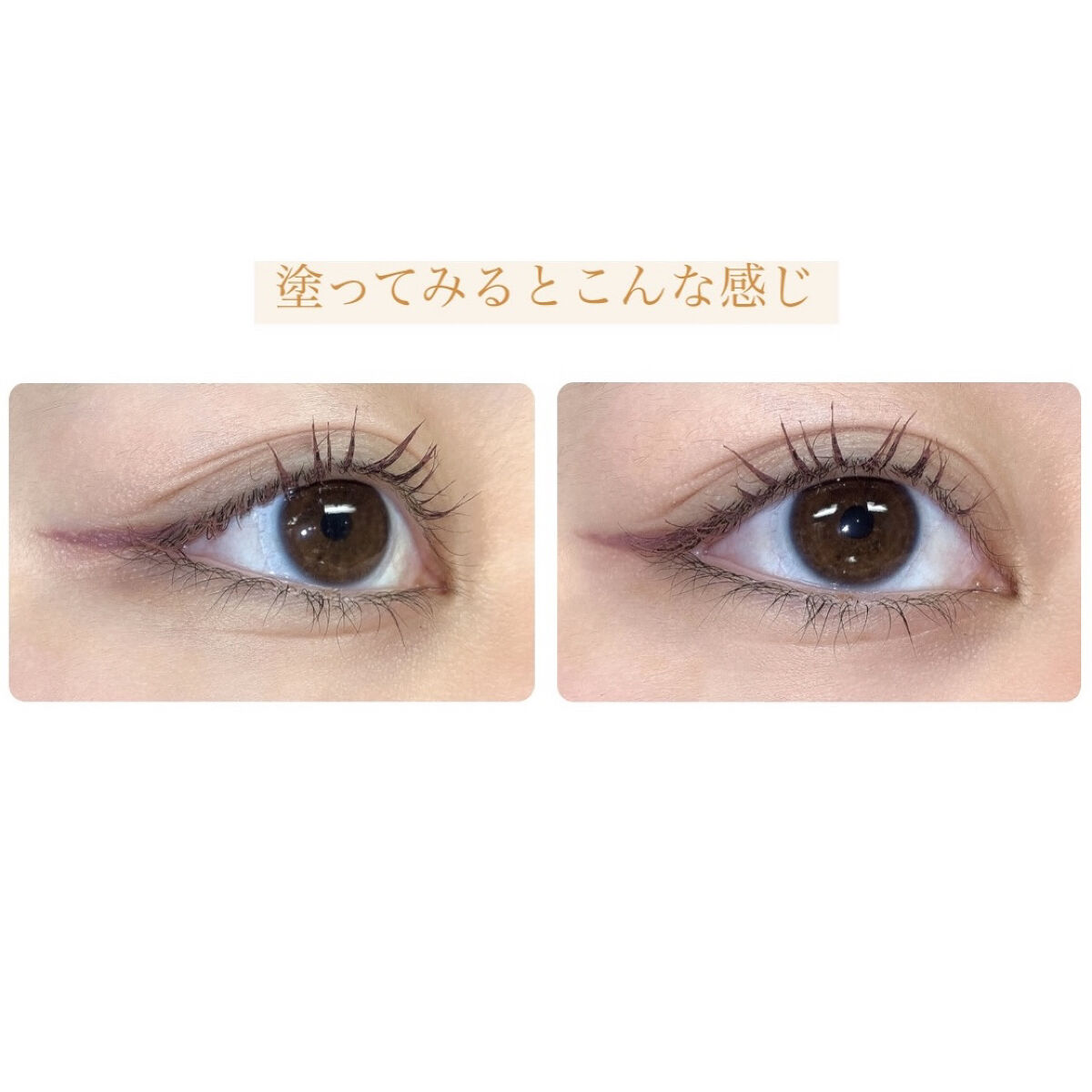 シルキーリキッドアイライナーWP シフォンピンク/D-UP/リキッドアイライナーを使ったクチコミ（2枚目）