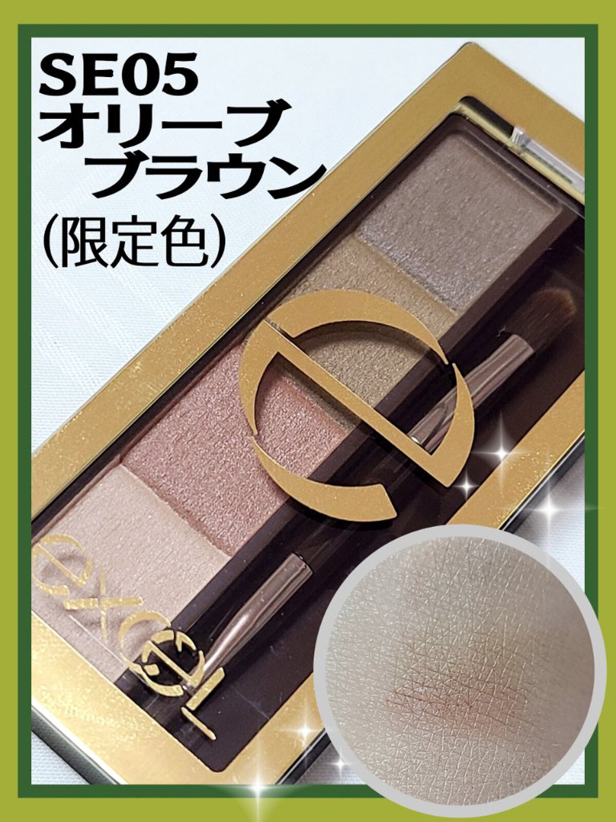 スタイリング パウダーアイブロウ/excel/パウダーアイブロウを使ったクチコミ(1枚目)