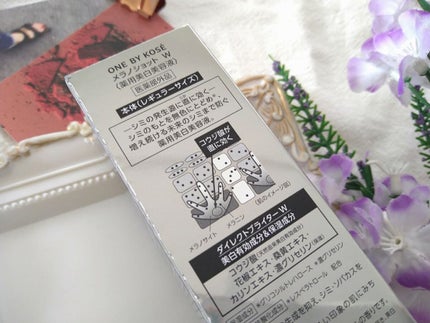 メラノショット W/ONE BY KOSE/美容液を使ったクチコミ(5枚目)