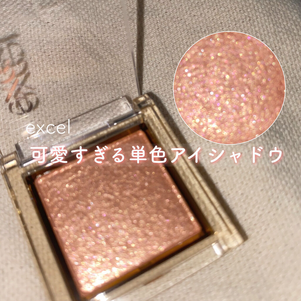 アイプランナー/excel/単色アイシャドウを使ったクチコミ（1枚目）