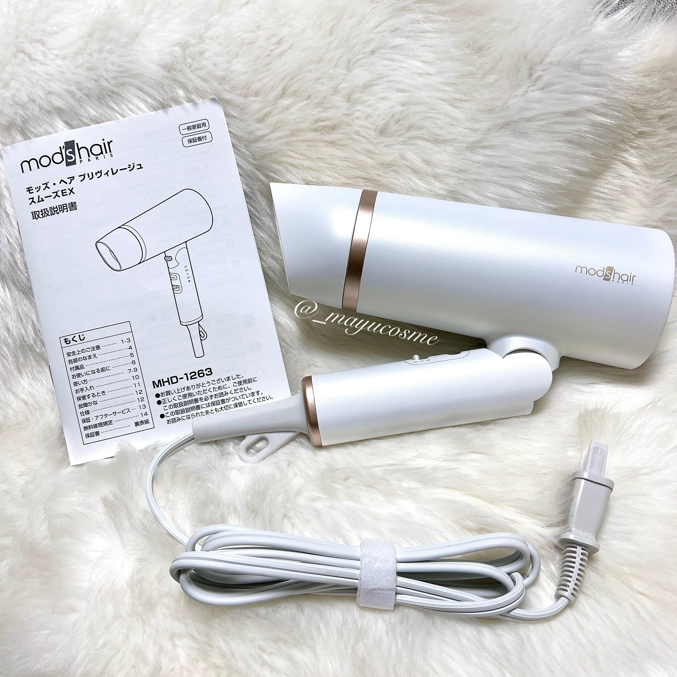 プリヴィレージュ　モッズ・ヘアドライヤー スムーズEX（MHD-1263）/mod's hair/ドライヤーを使ったクチコミ（3枚目）