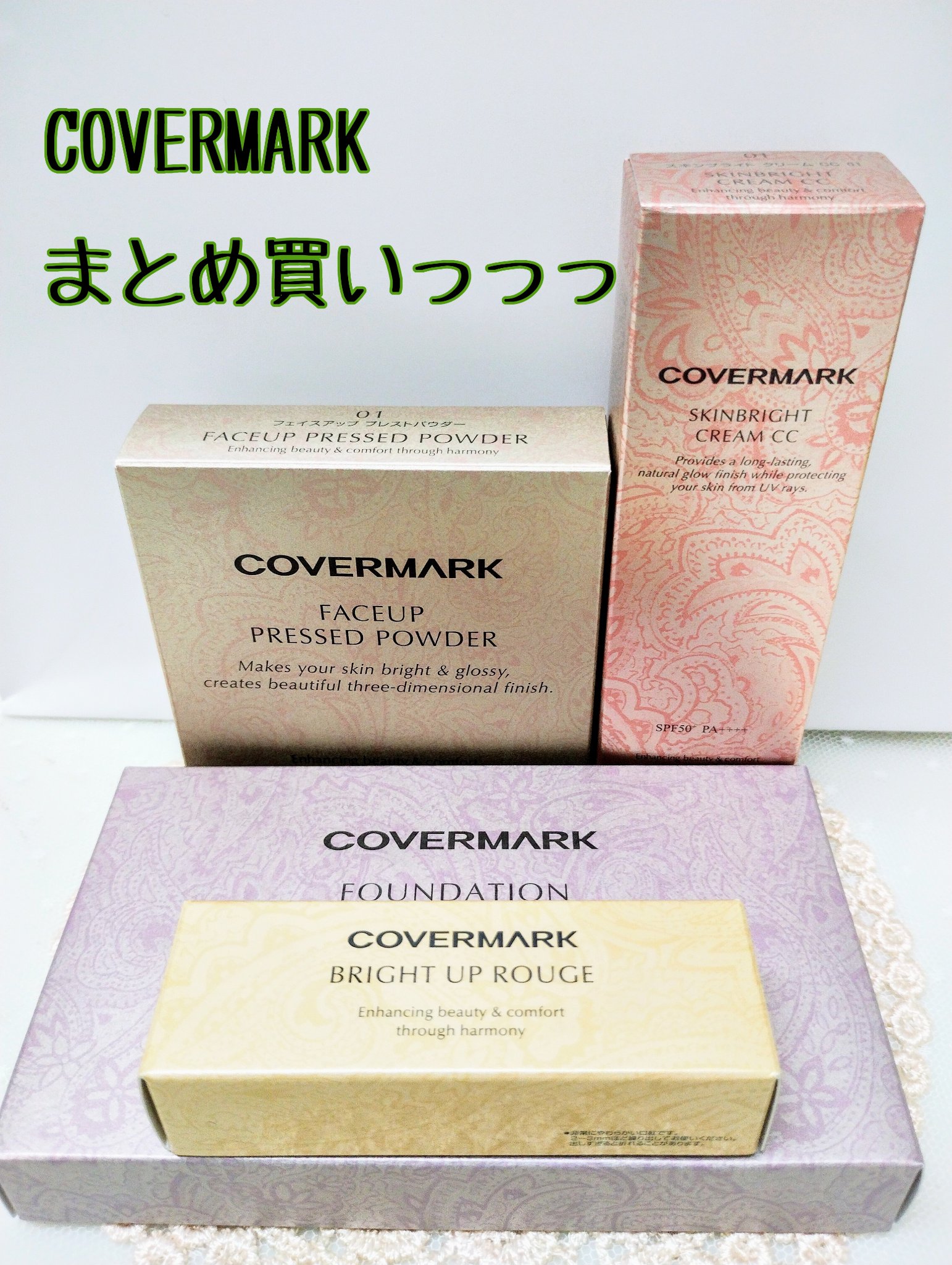 ブライトアップ ルージュ 04 ワイン/COVERMARK/口紅を使ったクチコミ（1枚目）