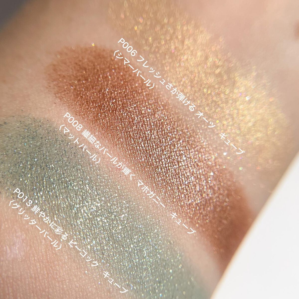 ワンダー キューブ アイシャドウ パール/リンメル ロンドン/単色アイシャドウを使ったクチコミ(4枚目)