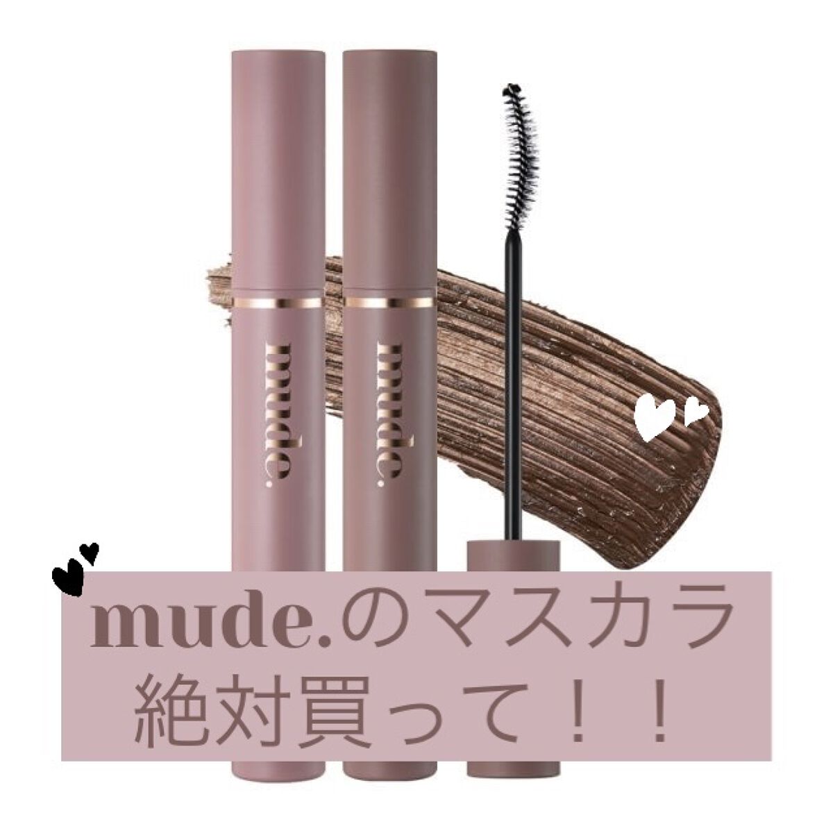 クイックラッシュカーラー/キャンメイク/マスカラ下地を使ったクチコミ（1枚目）