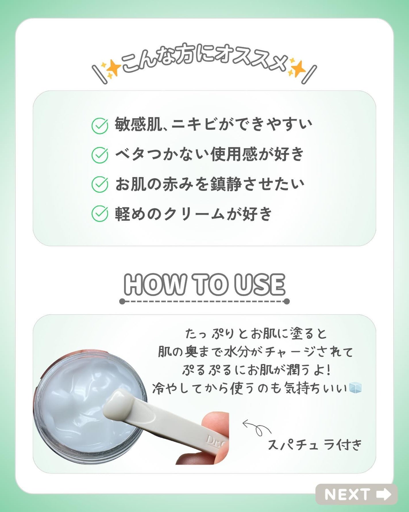 レッドブレミッシュ クリアスージングクリーム/Dr.G/フェイスクリームを使ったクチコミ(5枚目)