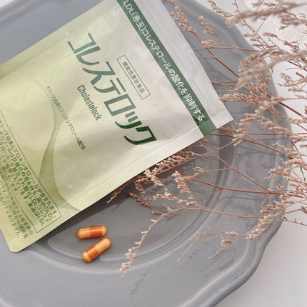 コレステロック/ヴィジョンステイト/健康サプリメントを使ったクチコミ(1枚目)