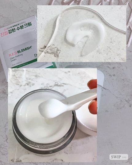 レッドブレミッシュ クリアスージングクリーム/Dr.G/フェイスクリームを使ったクチコミ(4枚目)