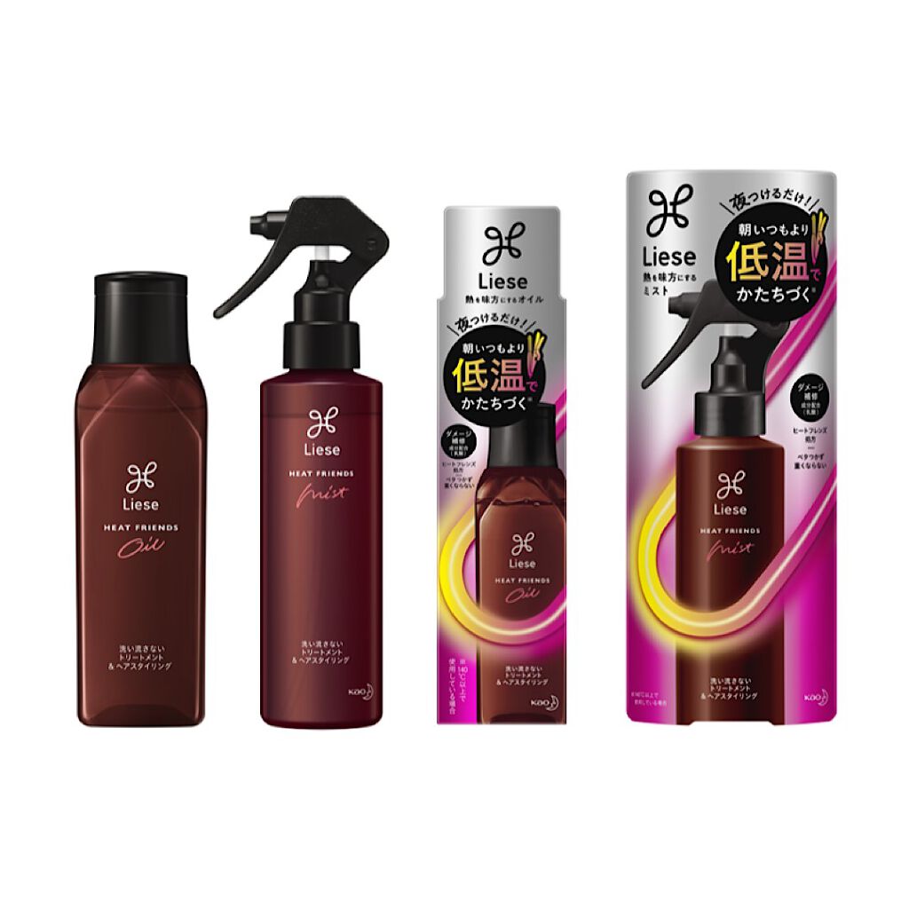 高温ヘアアイロンをやめられない方、必見！ いつもより低温でかたち