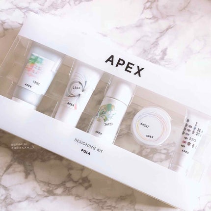 デザイニングキット/APEX/スキンケアキットを使ったクチコミ(2枚目)