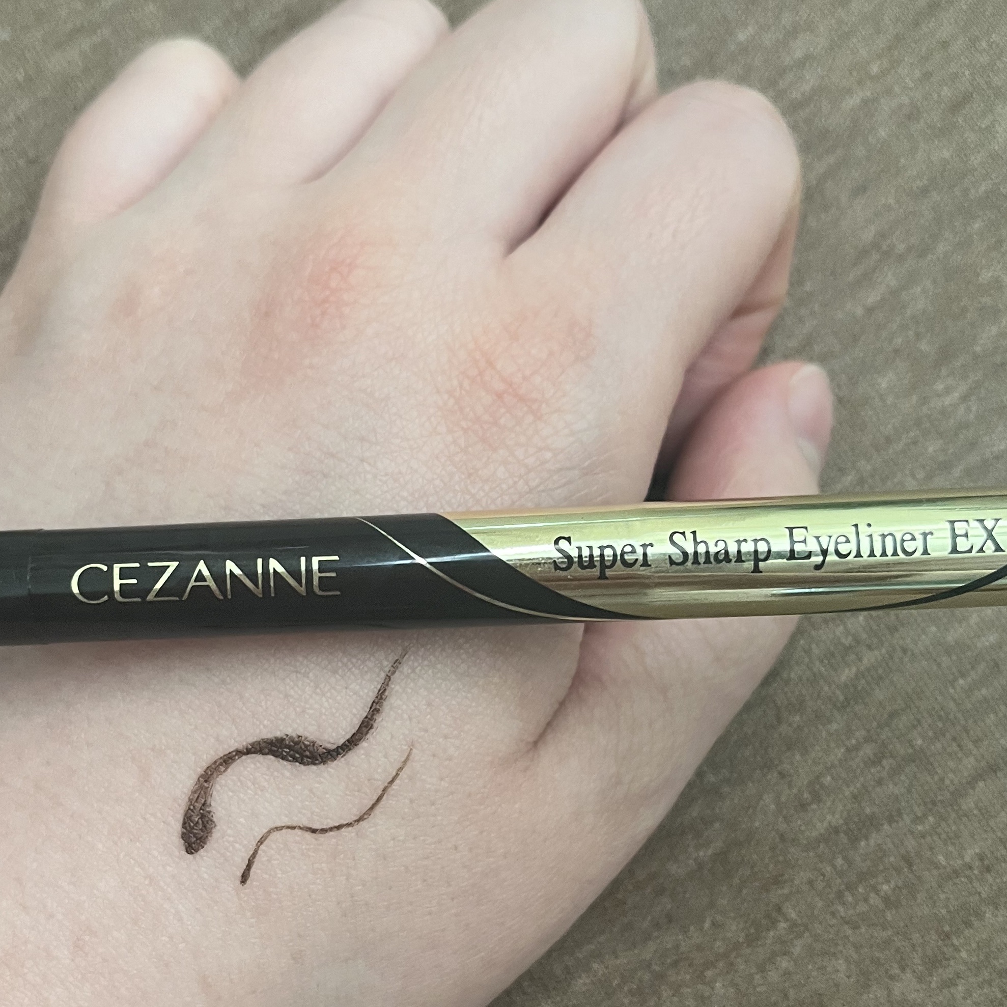 極細アイライナーEX/CEZANNE/リキッドアイライナーを使ったクチコミ（1枚目）