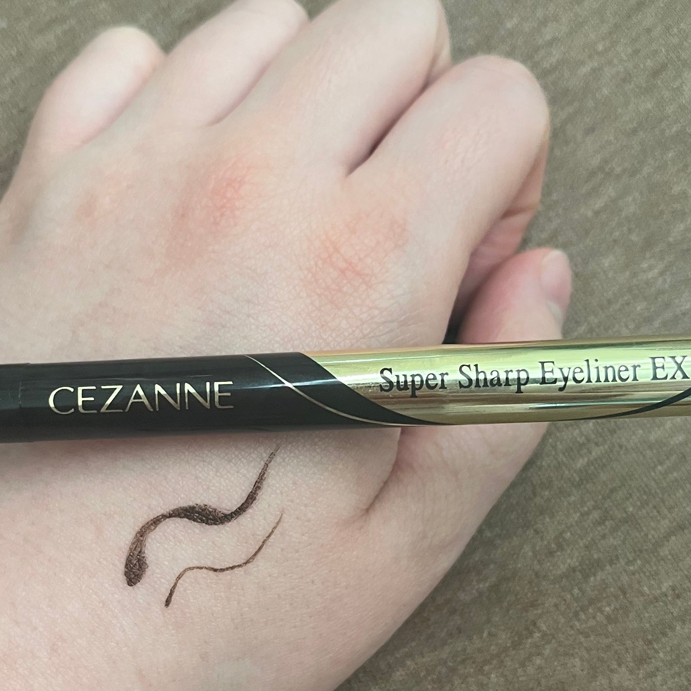 極細アイライナーEX/CEZANNE/リキッドアイライナーを使ったクチコミ(1枚目)