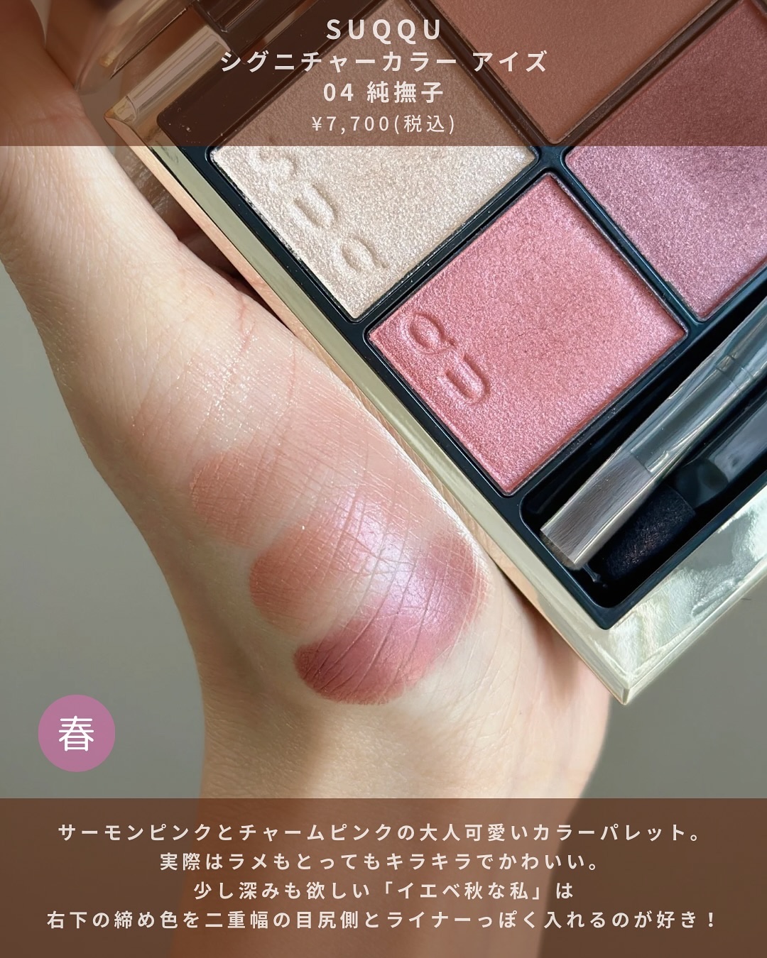 ブラッシュ カラー インフュージョン/ローラ メルシエ/パウダーチークを使ったクチコミ（3枚目）