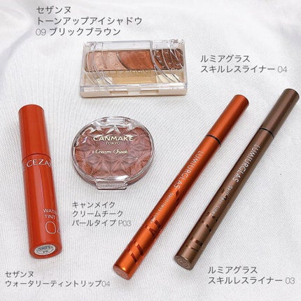 トーンアップアイシャドウ/CEZANNE/アイシャドウパレットを使ったクチコミ(2枚目)