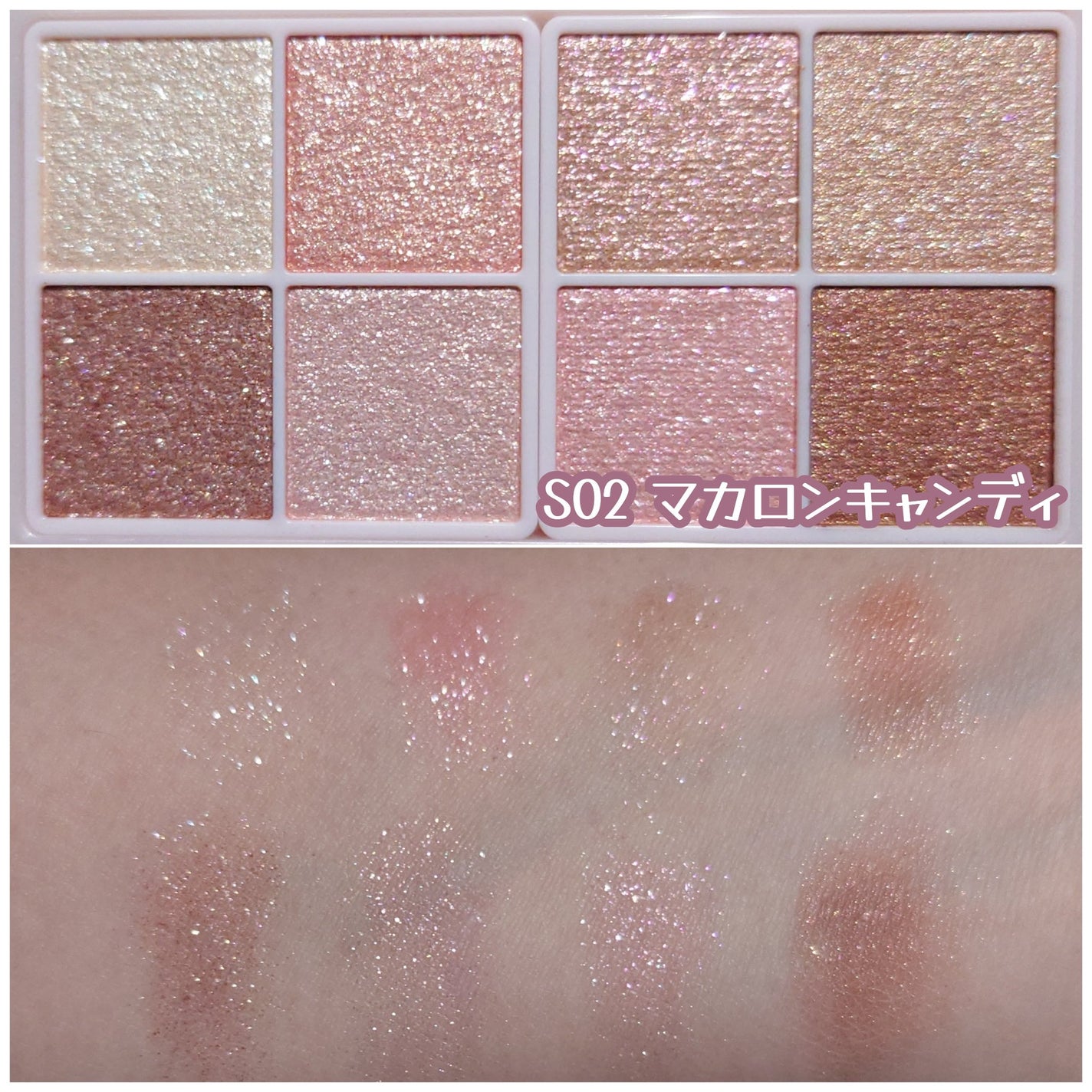 プティパレットアイズ(スパークリングタイプ)/キャンメイク/アイシャドウを使ったクチコミ(3枚目)