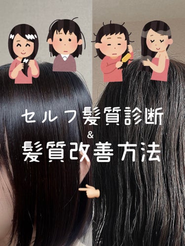 プルント ディープモイスト美容液ヘアオイル/Purunt./ヘアオイルを使ったクチコミ（1枚目）