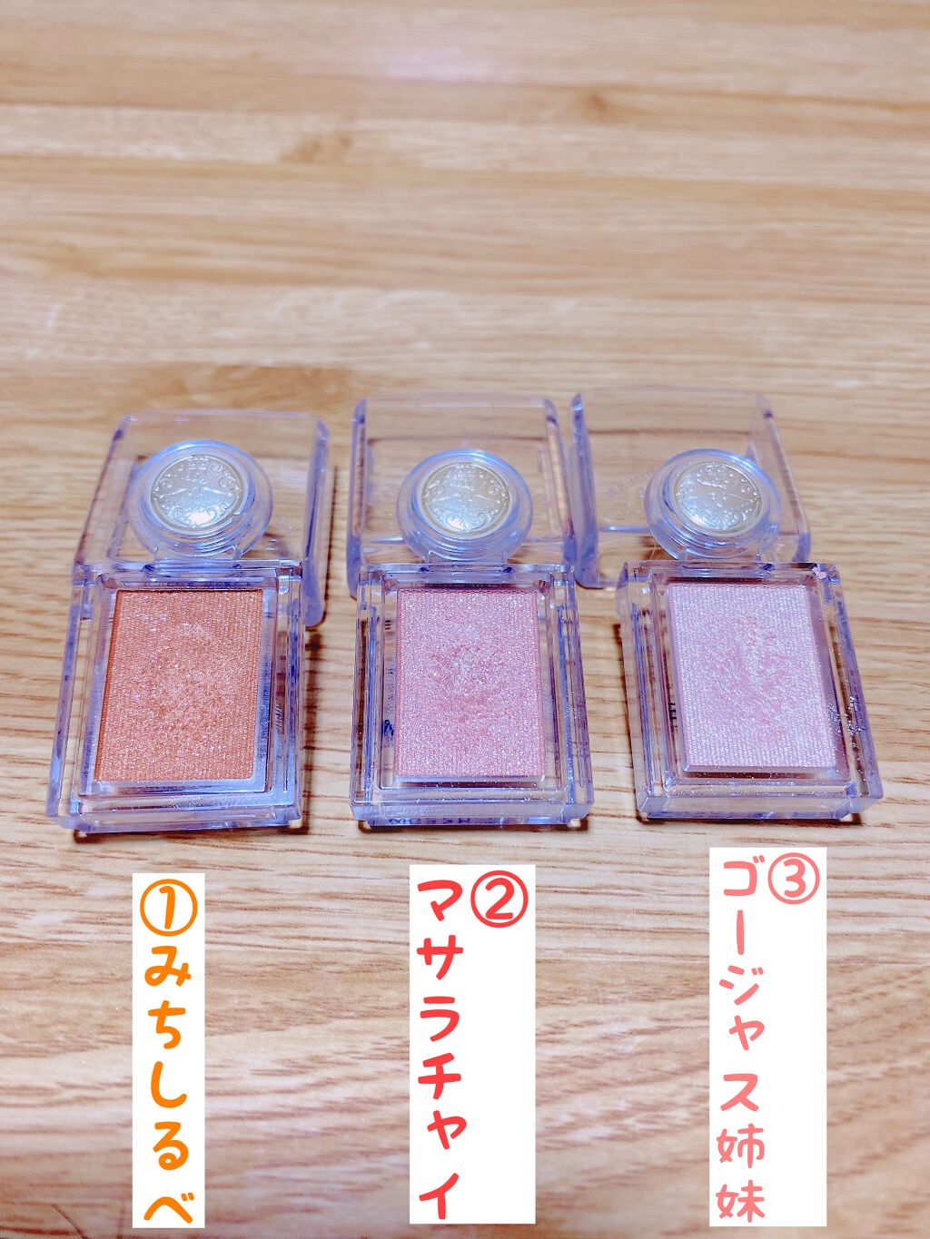 シャドーカスタマイズ/MAJOLICA MAJORCA/単色アイシャドウを使ったクチコミ(2枚目)