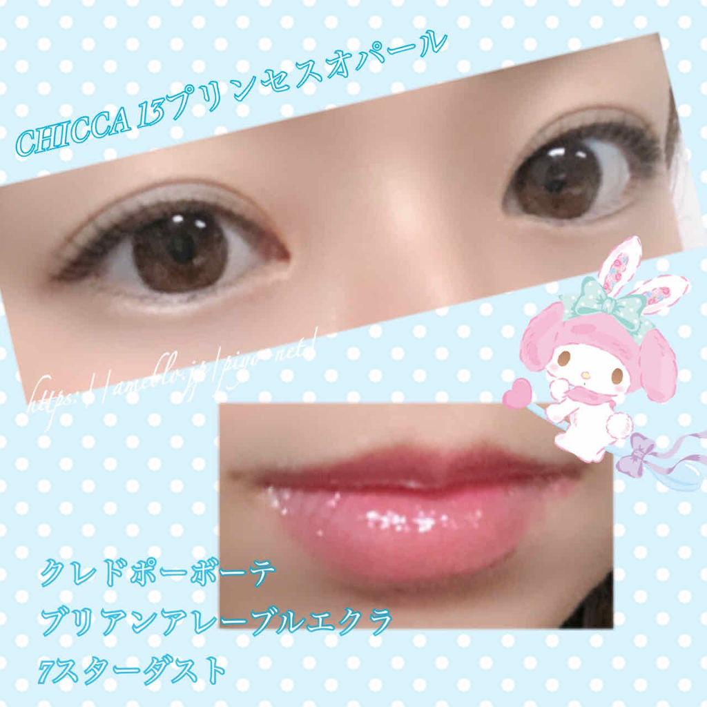 ミスティック パウダーアイシャドウ 13 プリンセスオパール/CHICCA/アイシャドウパレットを使ったクチコミ（1枚目）